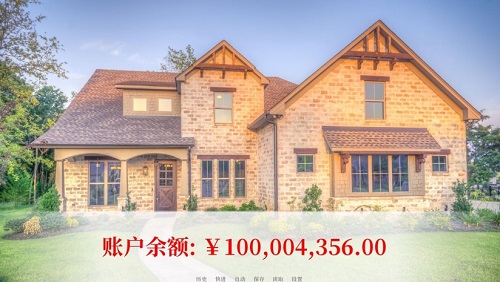 �������˰�׿��v1.1.4 ���°�