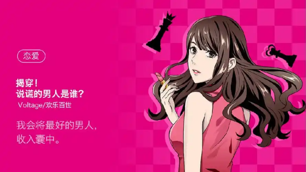 �Ҵ�˵�ѵ�������˭������(˵�ѵ�������˭��)v1.0.2 ���İ�