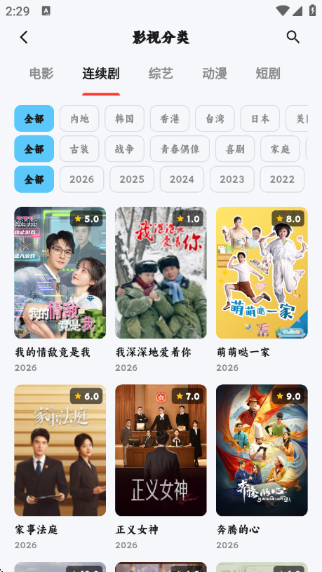 ׷Ƭ��app�������ذ�װv1.3.0 ���°�