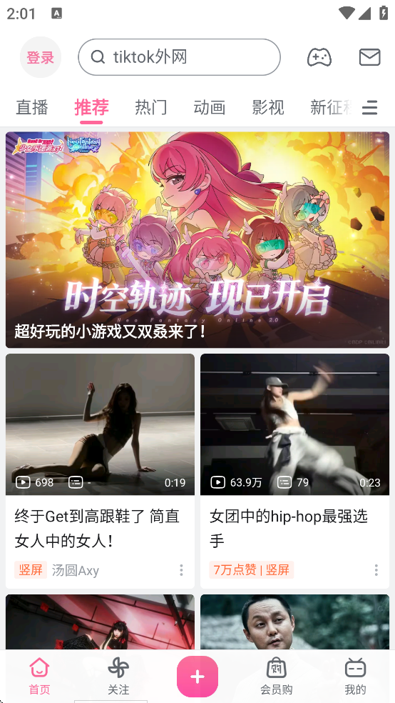 ����������Ѱ�app(��������)v8.88.0 ��׿��