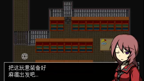 �����鹲��֮��ʼ��Ϸv1.0 ���°�