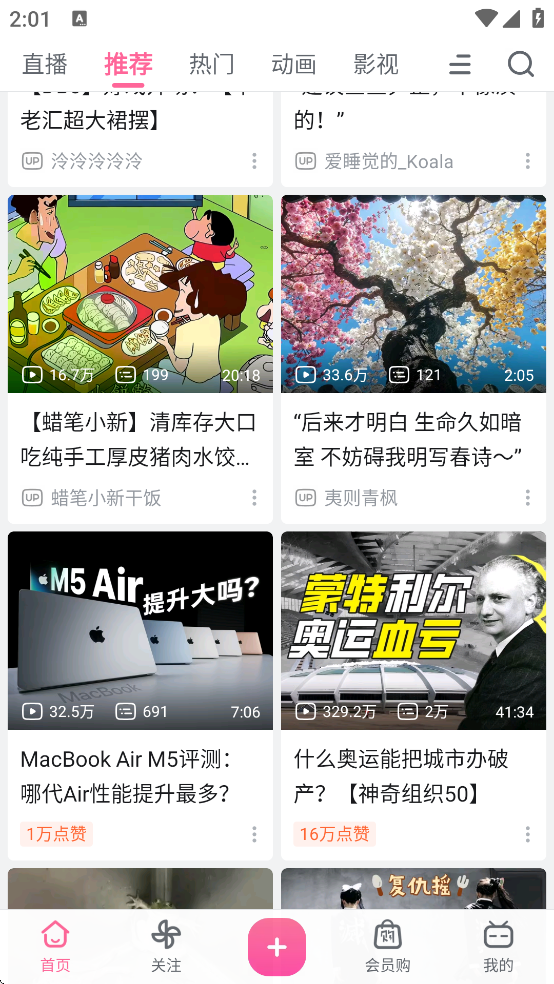 ����������Ѱ�app(��������)v8.88.0 ��׿��