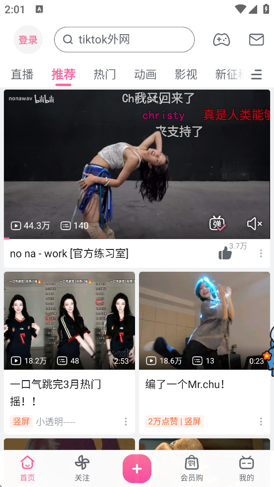 ����������Ѱ�app(��������)v8.88.0 ��׿��