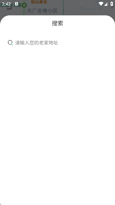 �־����ǵ�ͼapp�ֻ���v1.0.101 ���°�