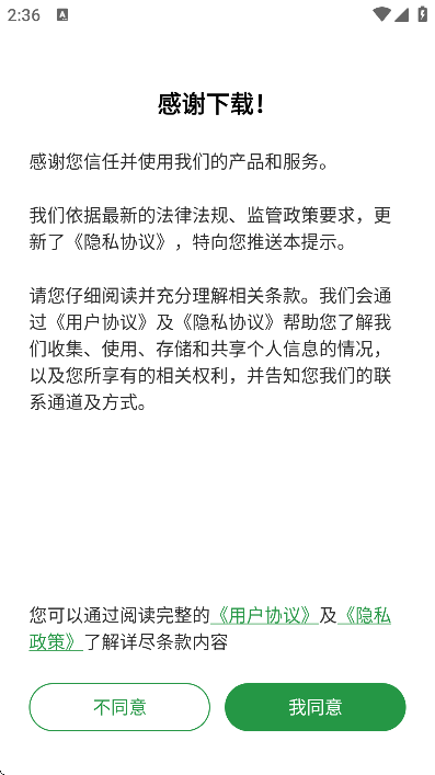 �־����ǵ�ͼapp�ֻ���v1.0.101 ���°�