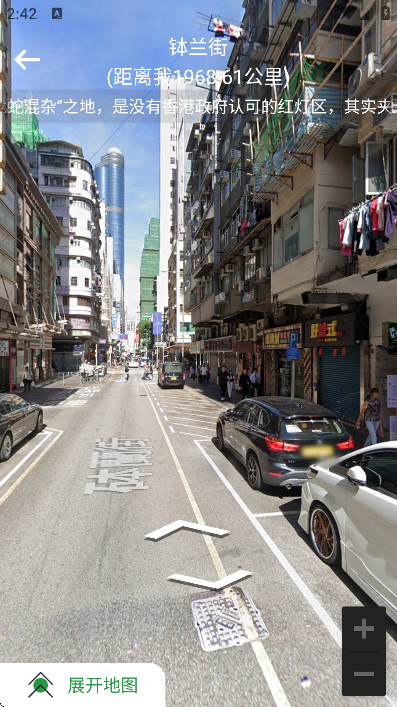 �־����ǵ�ͼapp�ֻ���v1.0.101 ���°�