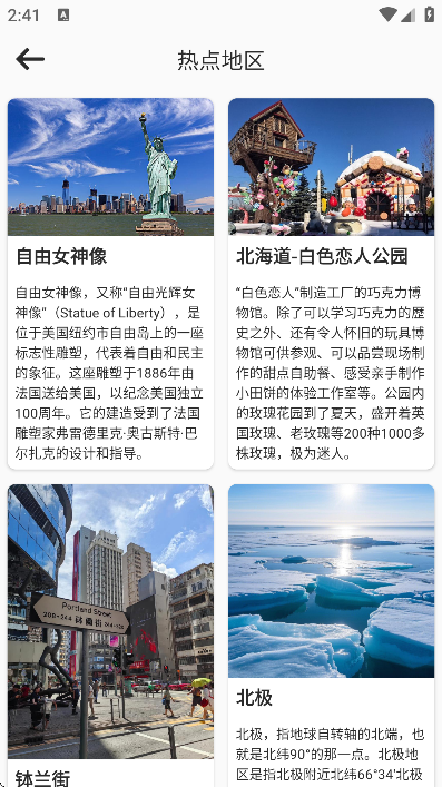 �־����ǵ�ͼapp�ֻ���v1.0.101 ���°�