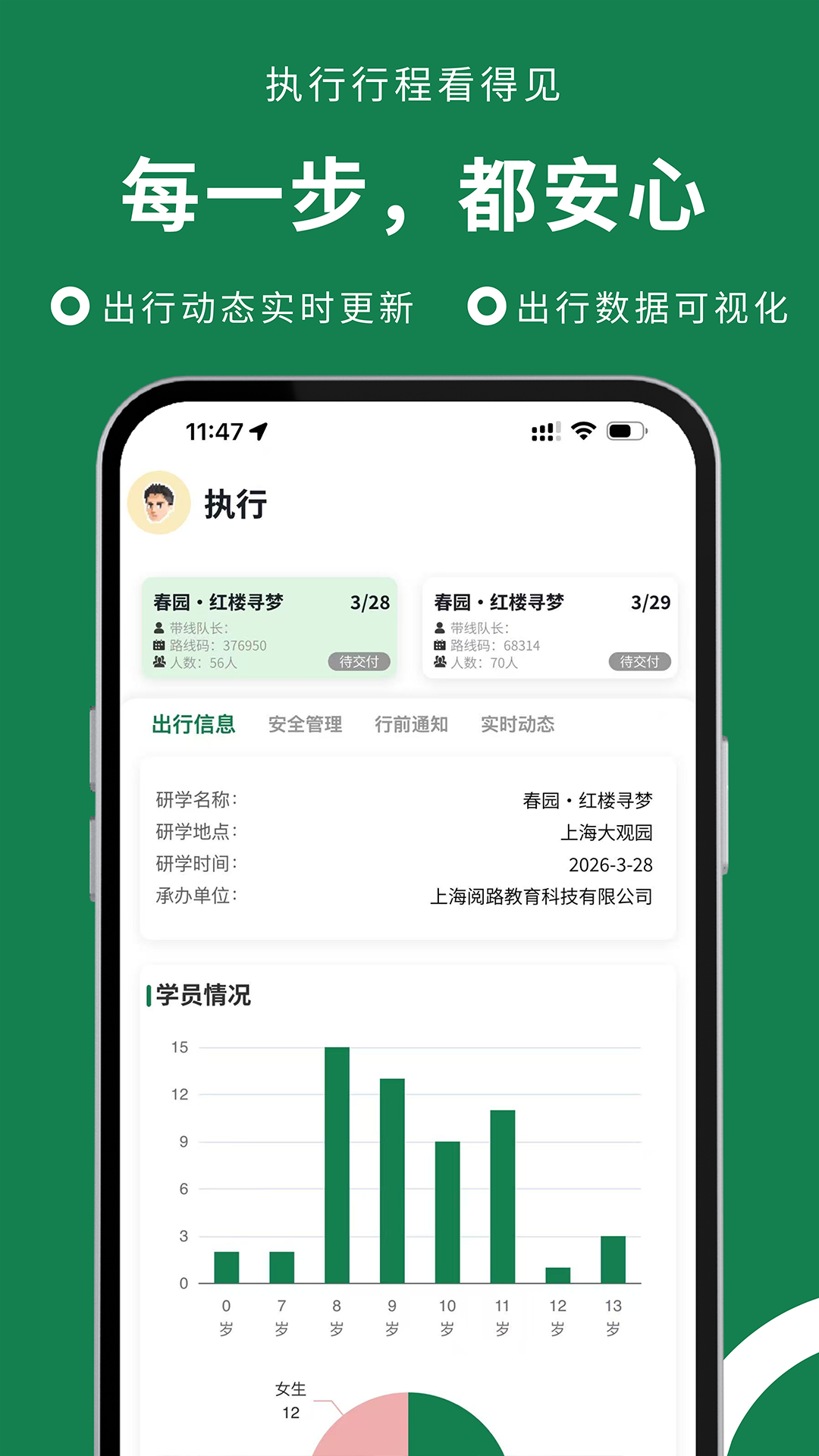 ��·appv1.0.90 ���°�