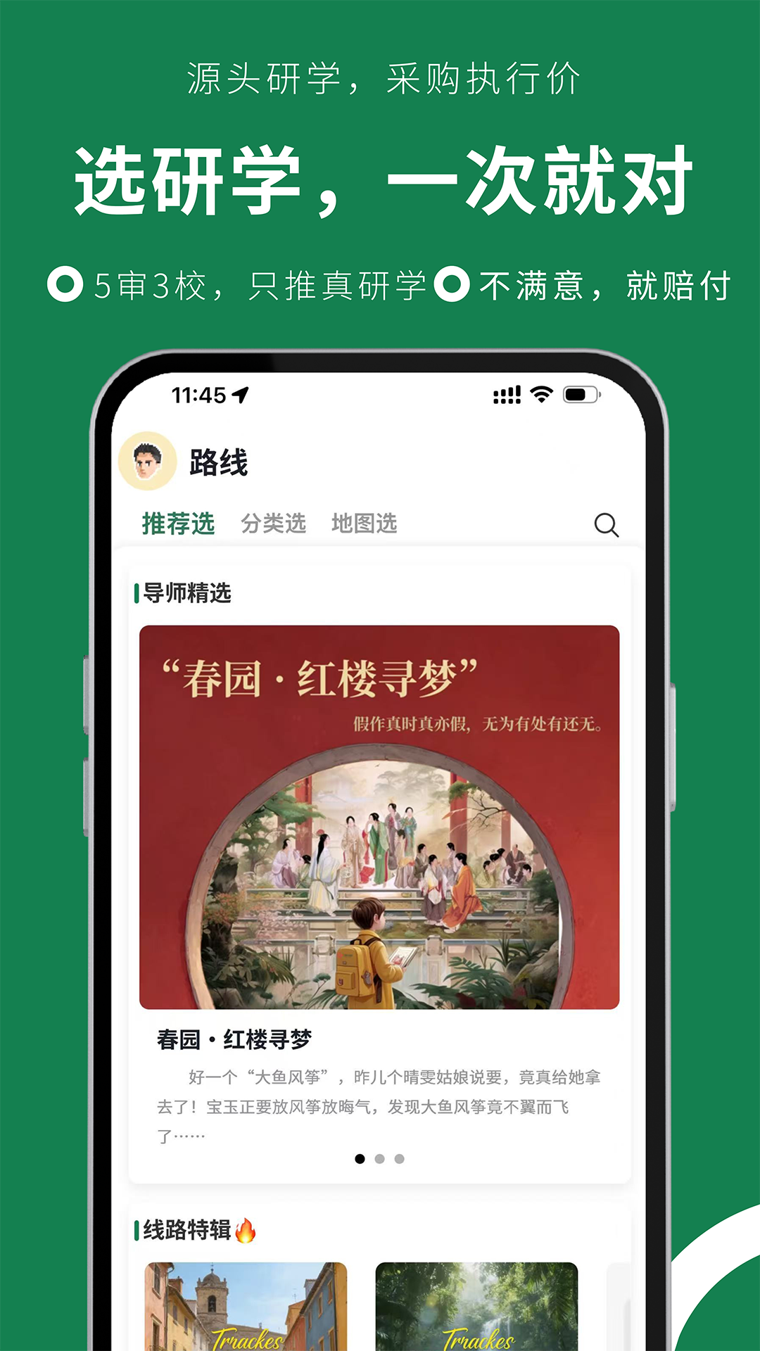 ��·appv1.0.90 ���°�