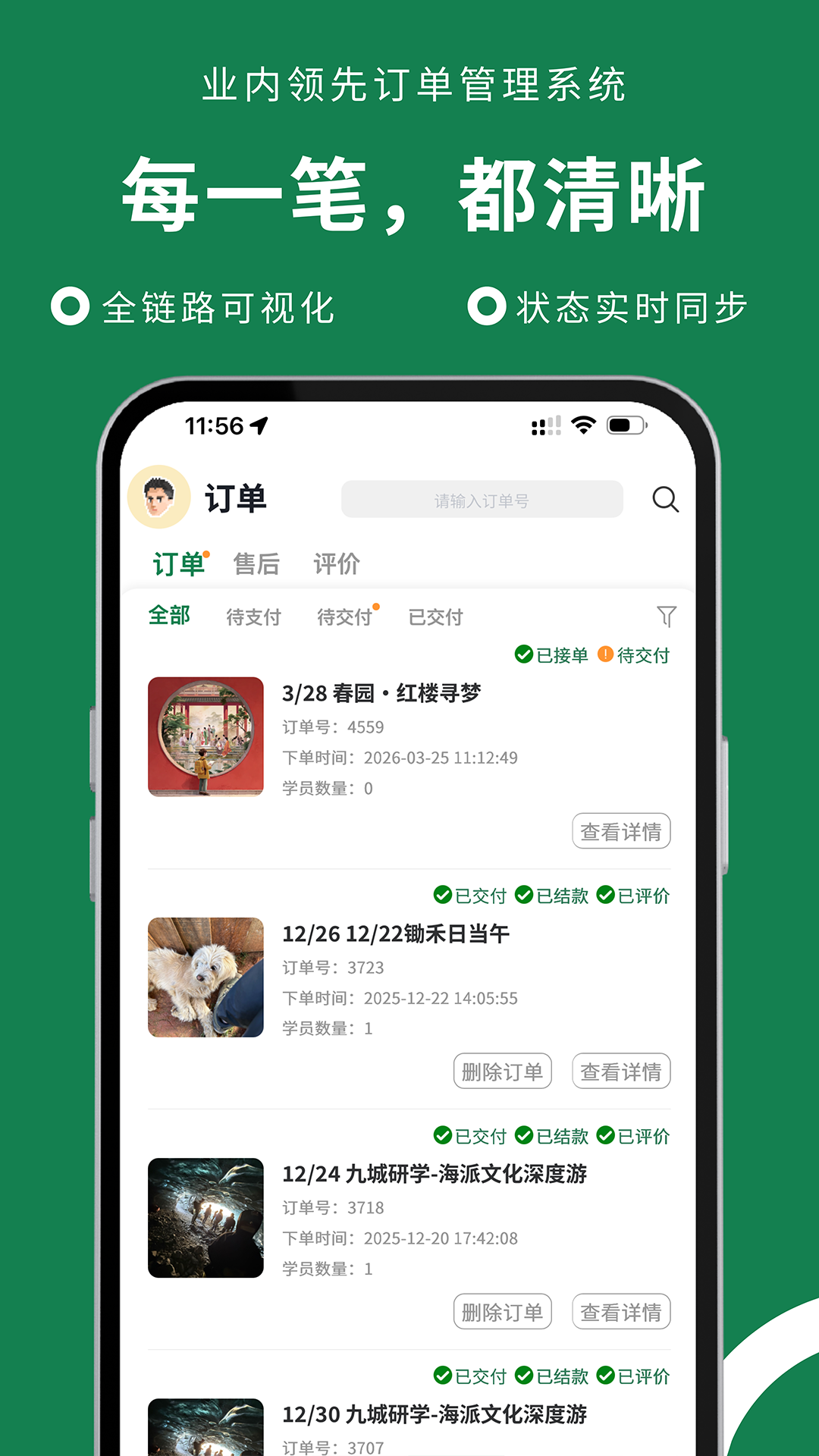 ��·appv1.0.90 ���°�