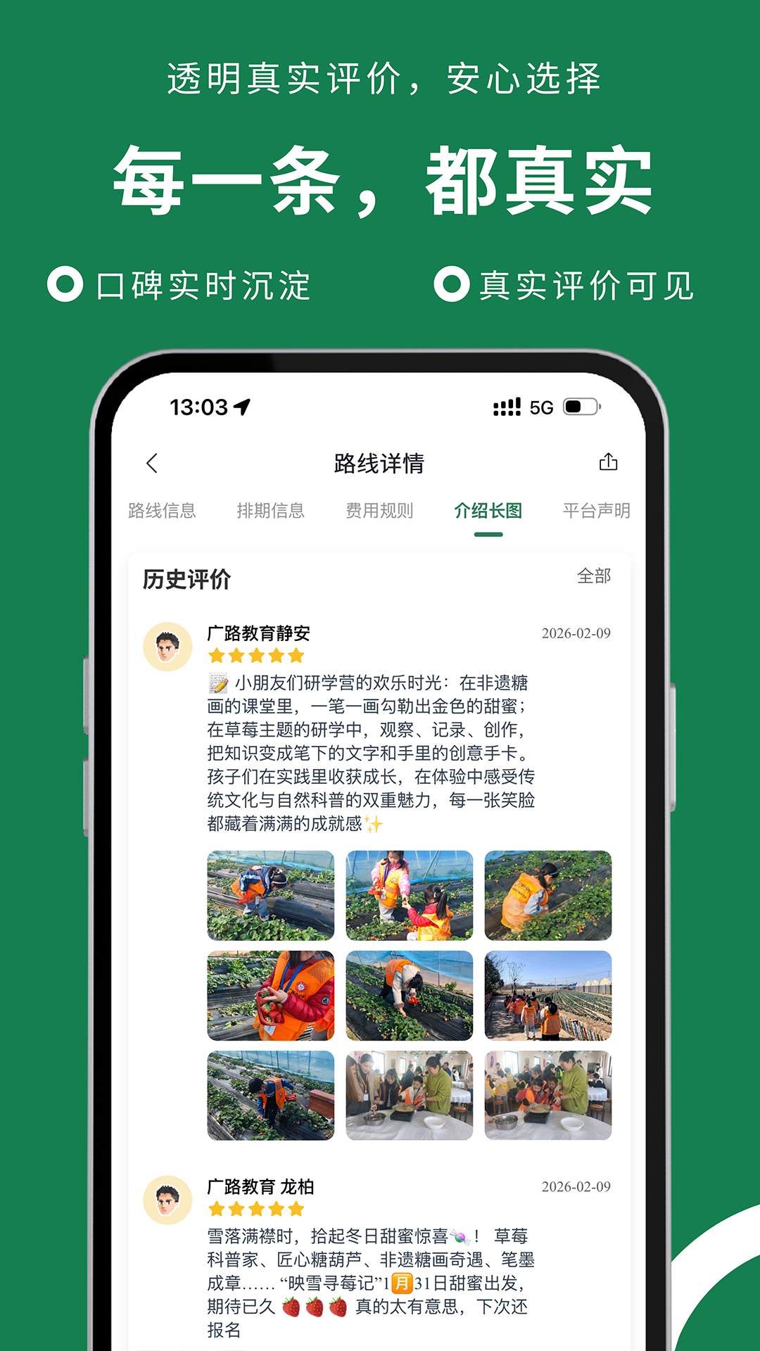 ��·appv1.0.90 ���°�