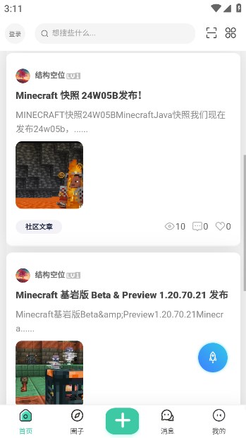 ����֮��app�ٷ���v1.0.4 ��׿��