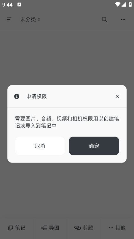 Mindbox����v2.13.9  ���İ�