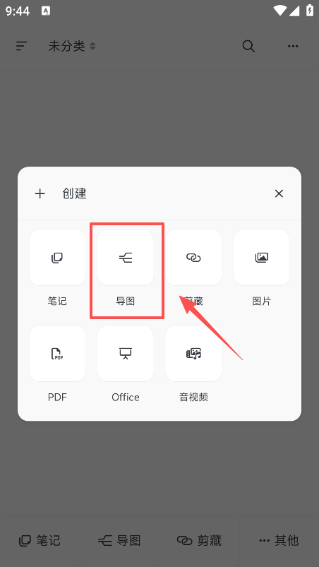 Mindbox����v2.13.9  ���İ�