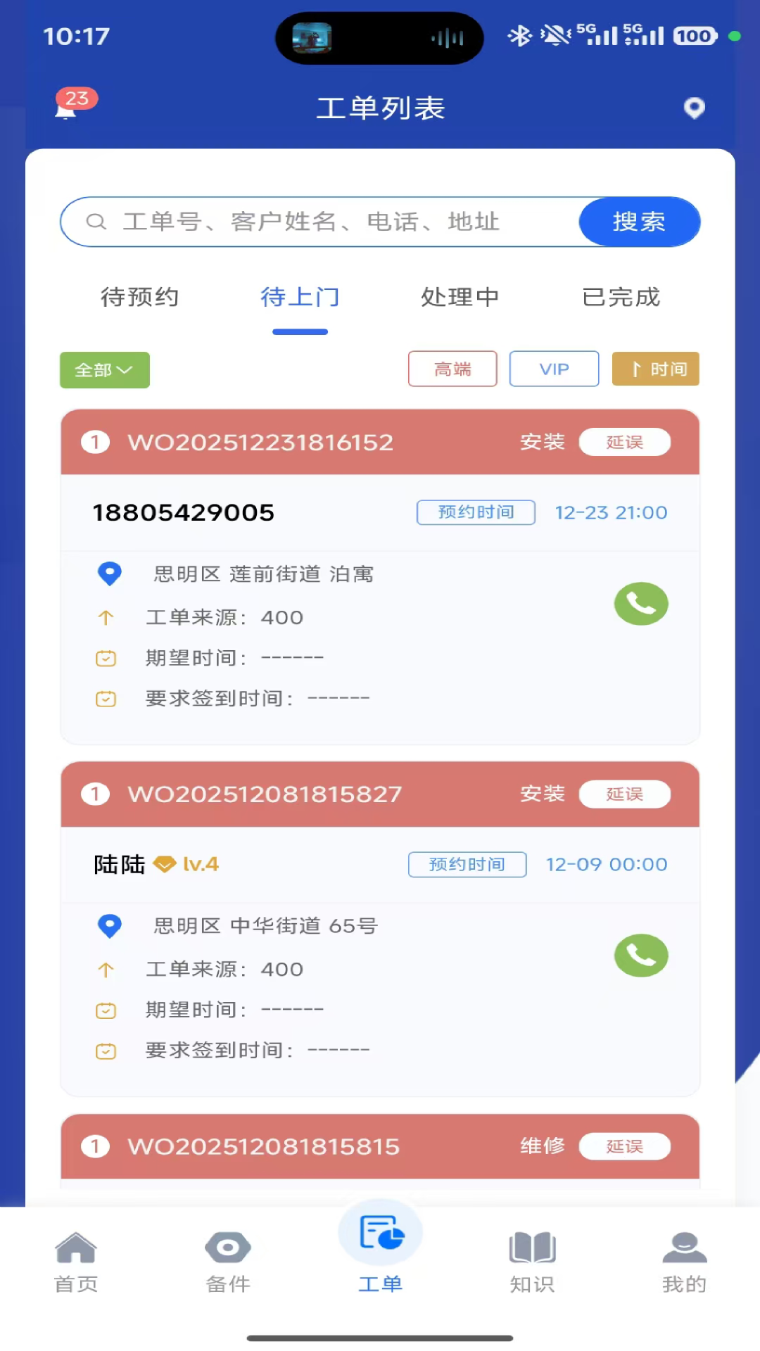 �����ܼ�APP�����ٷ�����v1.0 ���°�