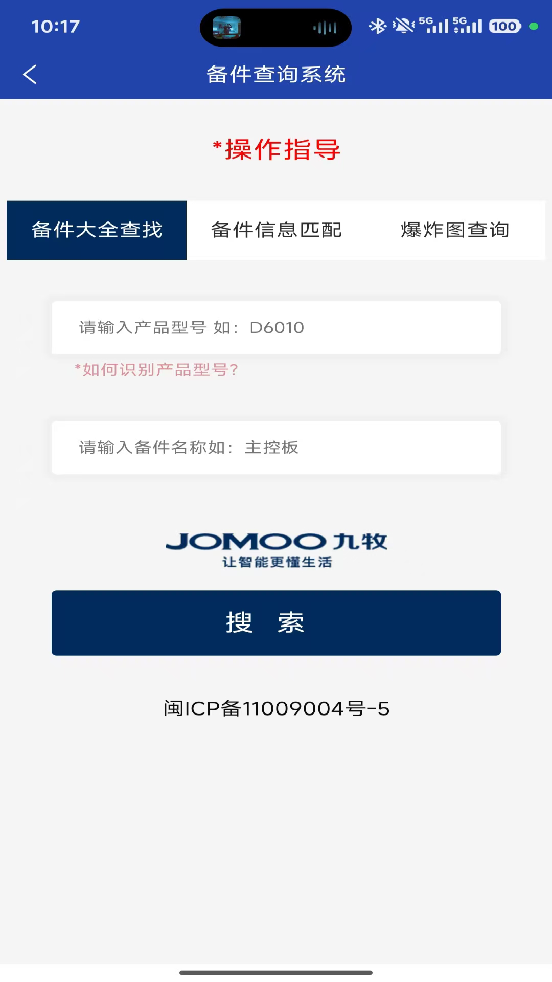 �����ܼ�APP�����ٷ�����v1.0 ���°�