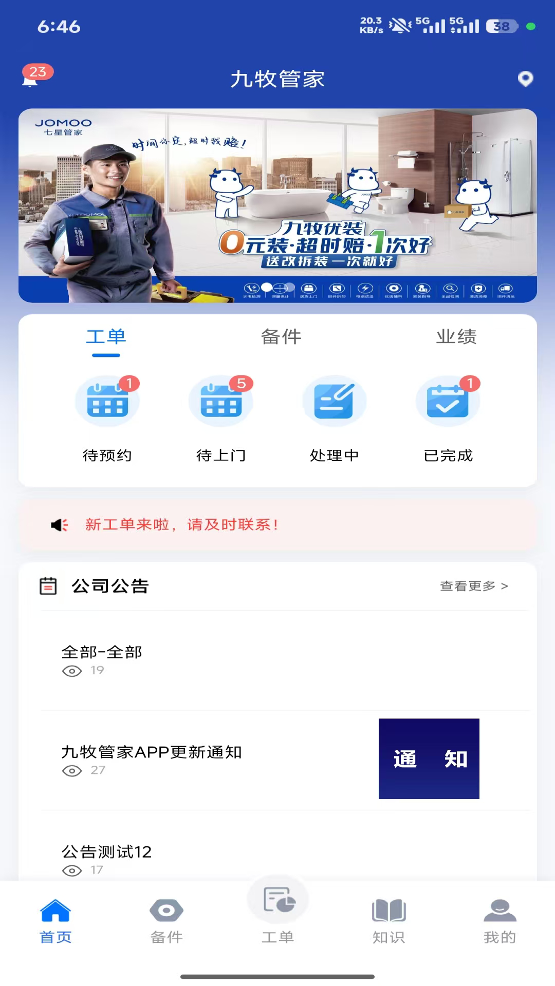 �����ܼ�APP�����ٷ�����v1.0 ���°�