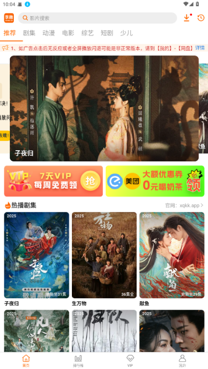 ��Ȥ��Ƶ������v1.0.7 ���°�