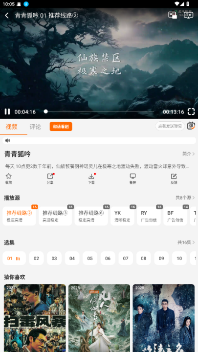 ��Ȥ��Ƶ������v1.0.7 ���°�