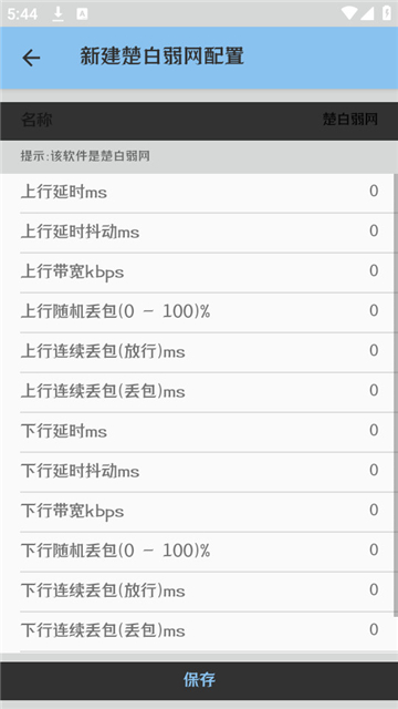 ��������app����v1.0 ��׿��