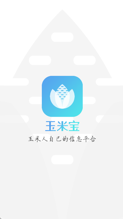 ���ױ�app���°汾v2.5.4 �ٷ���