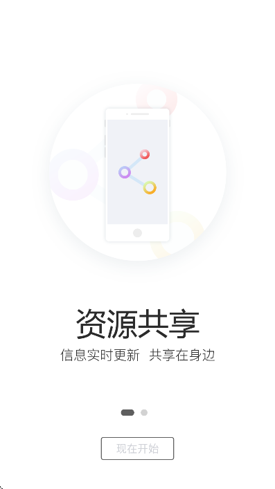 ���ױ�app���°汾v2.5.4 �ٷ���