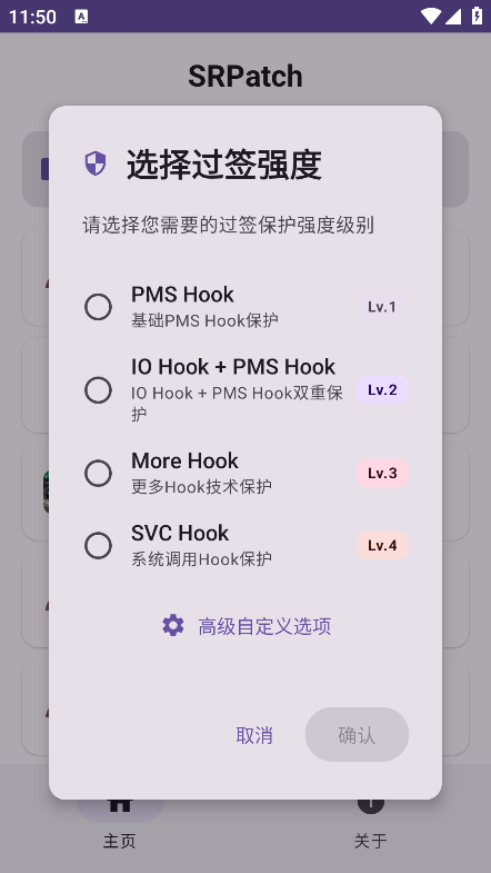 SRPatch X���°�v1.0 ��׿��