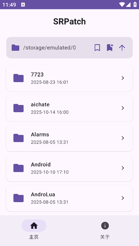 SRPatch X���°�v1.0 ��׿��