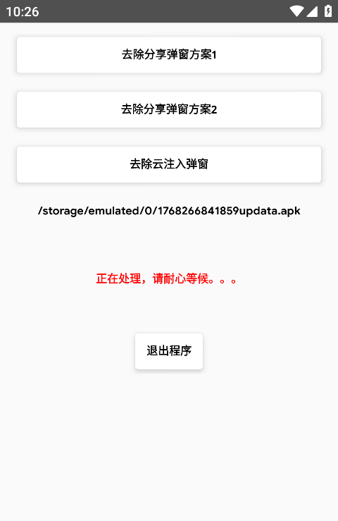 ȥ��������������v2.1 �ٷ���