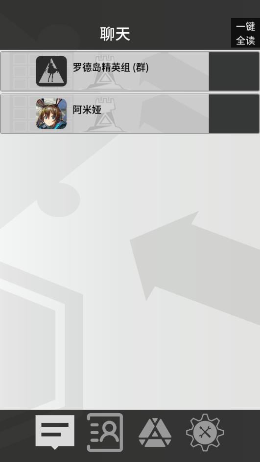 罗德岛通讯端app下载v1.0.0 安卓版