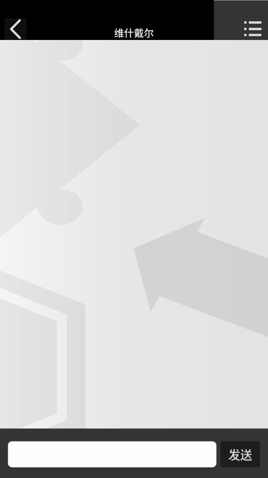 罗德岛通讯端app下载v1.0.0 安卓版