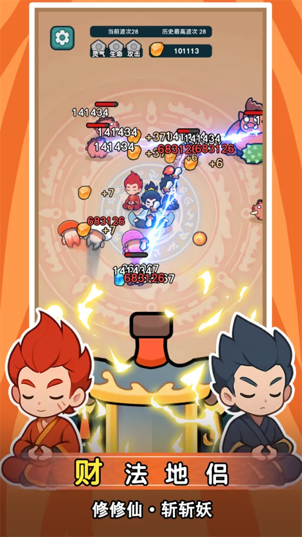 ����ҲҪն������Ϸv1.4.2 ��׿��