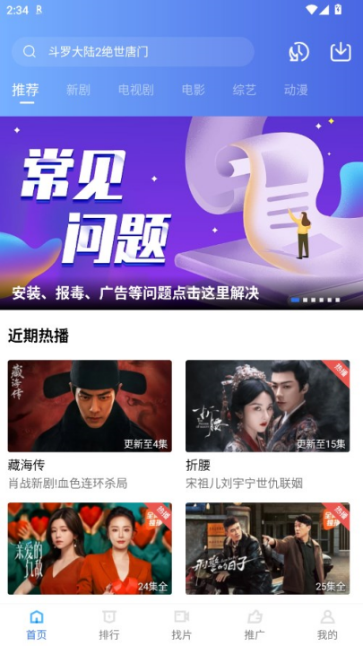 ������Ƶ���°汾2026�޹��v4.0.0 �ٷ���