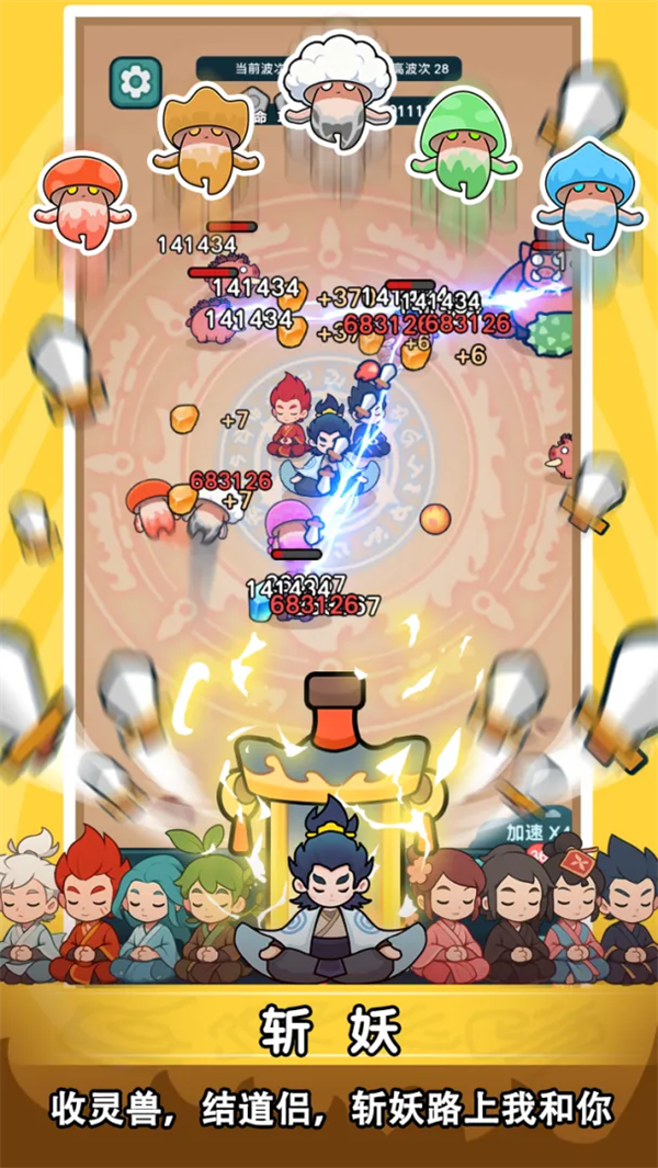 ����ҲҪն������Ϸv1.4.2 ��׿��