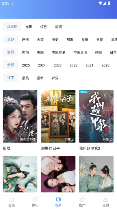 ������Ƶ���°汾2026�޹��v4.0.0 �ٷ���