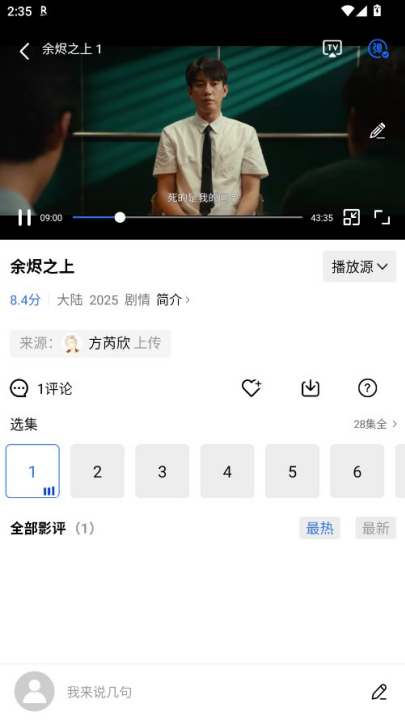 ������Ƶ���°汾2026�޹��v4.0.0 �ٷ���