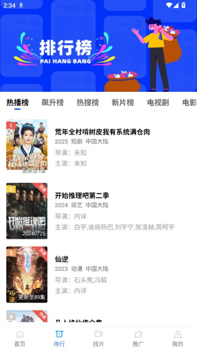 ������Ƶ���°汾2026�޹��v4.0.0 �ٷ���