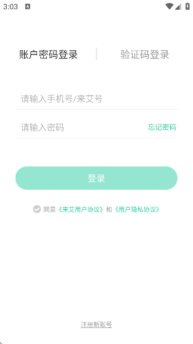 ����app��׿��v5.1.8 ��Ѱ�