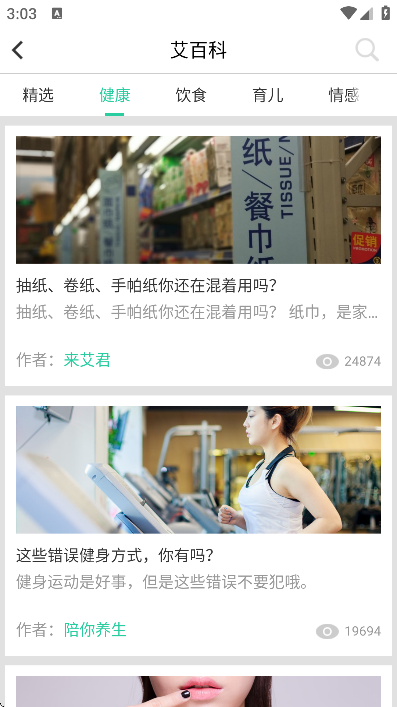 ����app��׿��v5.1.8 ��Ѱ�