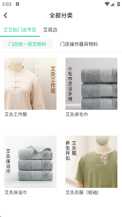 ����app��׿��v5.1.8 ��Ѱ�