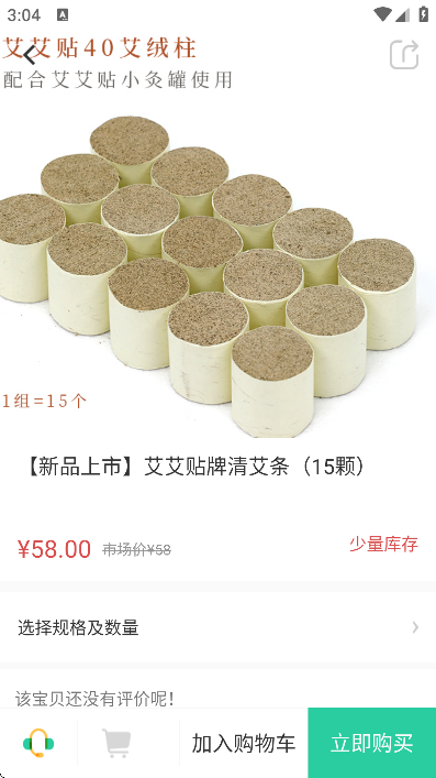 ����app��׿��v5.1.8 ��Ѱ�