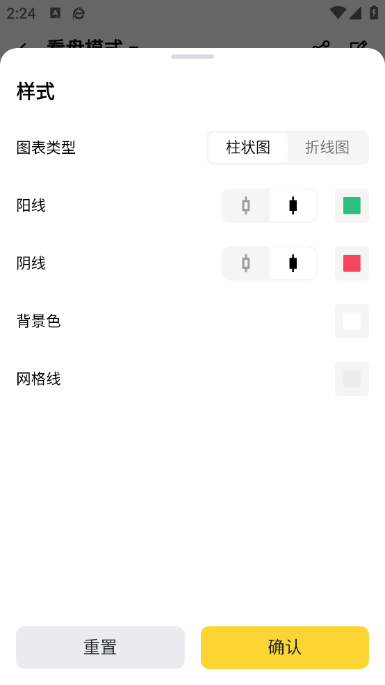 binanceapp���İ�v3.11.3 ���°�