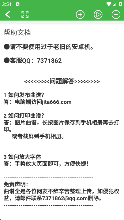 ��Ѽ�����app�ٷ���v2.7.6 ��׿��