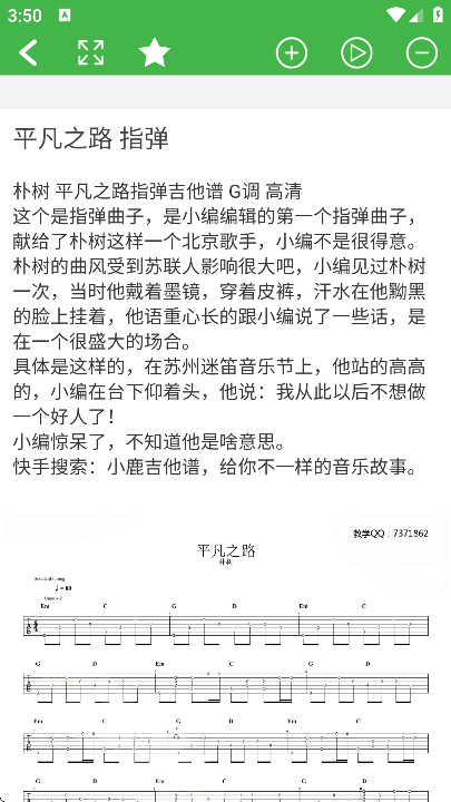 ��Ѽ�����app�ٷ���v2.7.6 ��׿��