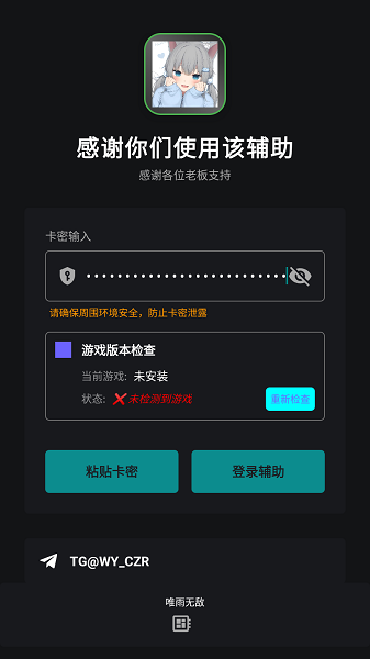 Ψ�곬��Ȼ20.0��Ĭ�汾v20.0 ���°�