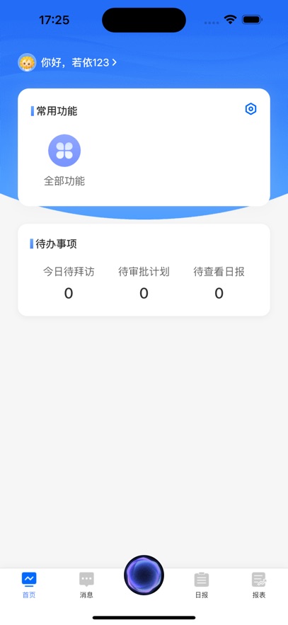 ���������������v1.2.7 ���°�