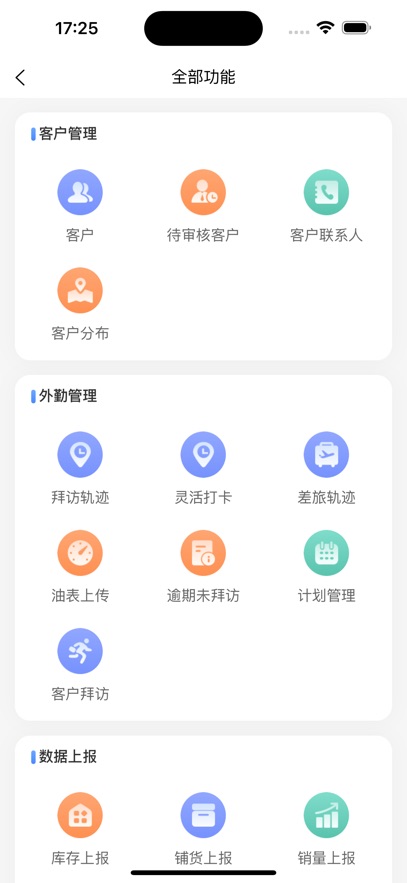 ���������������v1.2.7 ���°�