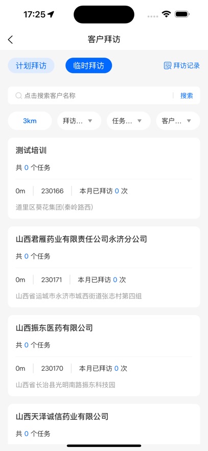 ���������������v1.2.7 ���°�