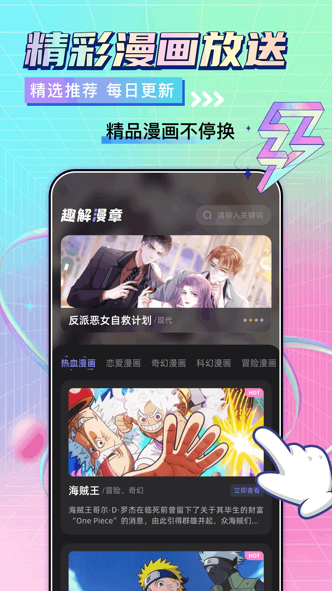 ����̨����app�ٷ��������°汾v1.7 ��׿��