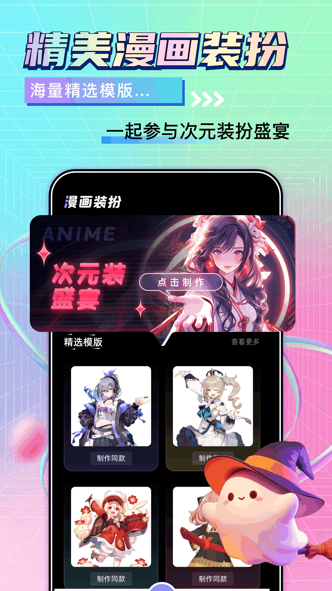 ����̨����app�ٷ��������°汾v1.7 ��׿��